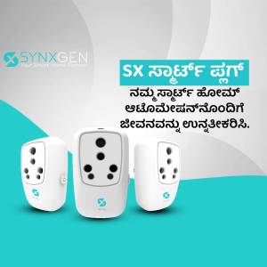 Three Synxgen smart plugs on a teal background with company logo and text in Kannada.