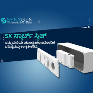 Synxgen smart home switch with exploded view