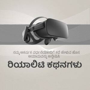 A black VR headset floating above a grey and white striped background with Kannada text.