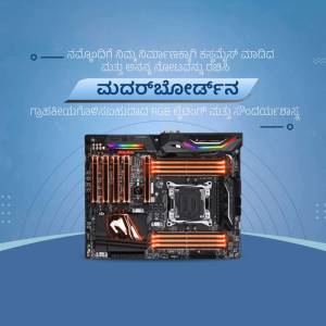 MSI Gaming Motherboard with RGB Lighting
