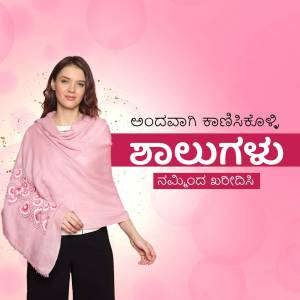 Woman wearing a pink shawl with floral embroidery, promotional image for 'Thalunghe'