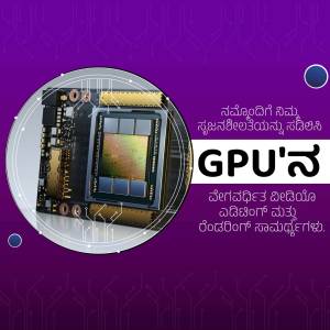 Close-up of a GPU chip with text in Kannada