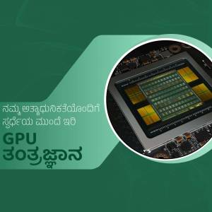 Close-up of a GPU chip with Kannada text