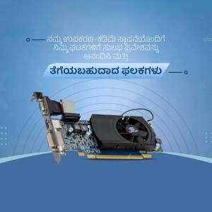 Image of a graphics card with text in Kannada