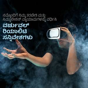 Man wearing a VR headset with smoke effects