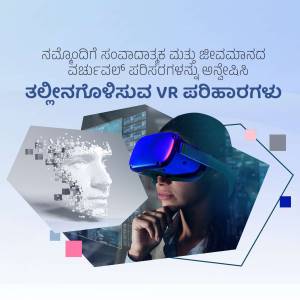 Woman using VR headset with digital interface in the background