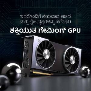 Close-up of a high-performance graphics card with text in Kannada