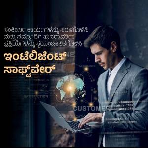 Man using laptop with digital world background and Kannada text