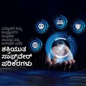 Hand holding a glowing digital interface with icons representing technology and security.