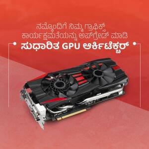 Close-up of a black and red graphics card on a red and white background with Kannada text.