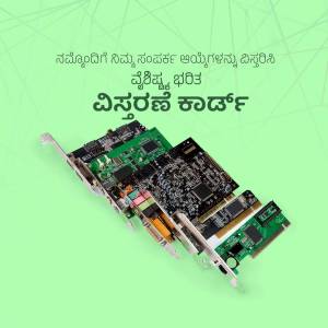 Image of various computer expansion cards on a light green background with text in Kannada.