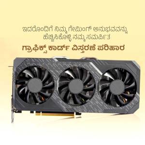 Close-up of a modern graphics card with three fans