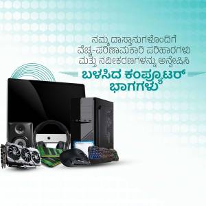 Image of computer components including CPU, GPU, RAM, keyboard, mouse, and speakers with Kannada text.