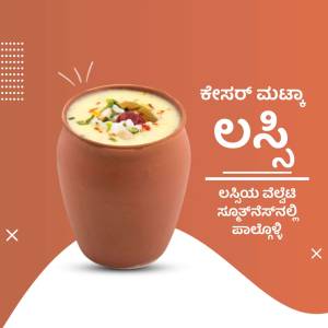 A refreshing glass of Lassi in an earthen pot