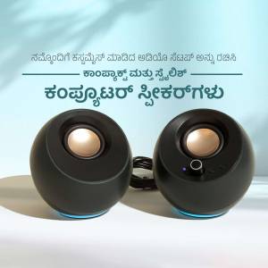 Two black computer speakers with teal accents on a white surface.