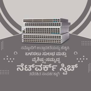 Stack of network switches with Kannada text