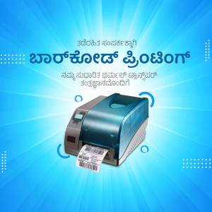 Barcode printer with printed label