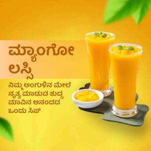 Two glasses of Mango Lassi with a small bowl of mango pulp, with text in Kannada.