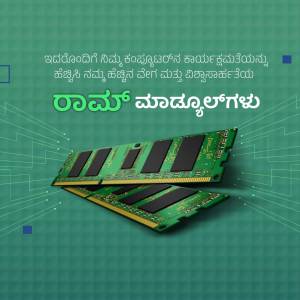 Image of RAM modules with text in Kannada