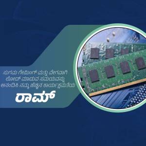 Close-up of a RAM memory module with a blue circuit board background