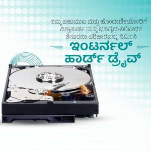 Hard drive with Kannada text overlay