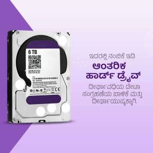 Close-up of a 6TB Western Digital hard disk drive with text in Kannada