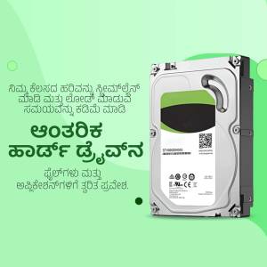 Western Digital hard drive with Kannada text promoting data safety