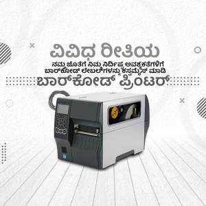 Image of a barcode printer with text in Kannada