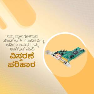 Image of a green computer sound card with text in Kannada