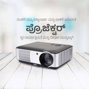 Silver and black projector on a white wooden surface with Kannada text.
