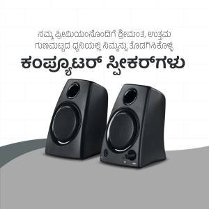 Pair of black computer speakers on a gray surface