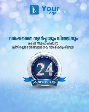 Anniversary graphic with a silver badge and blue background