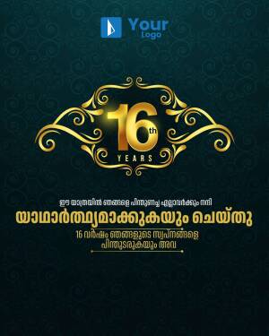Elegant gold design celebrating 16 years with ornate details and Malayalam text.