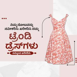Red and white floral print dress on a mannequin with Kannada text.
