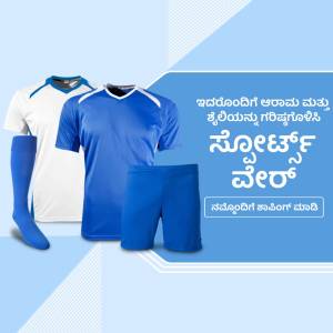 Blue and white sports wear set including jersey, shorts, and socks