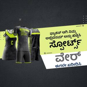 Mockup of custom designed sports jerseys and shorts in black and neon green.