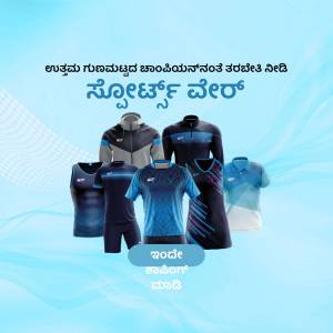 Collection of sports jerseys and apparel in blue and grey colors.