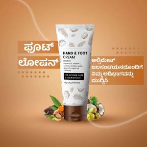 Product advertisement for a coconut-based hand and foot cream in Kannada language.