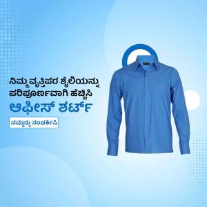 Blue formal shirt with Kannada text on a blue and white background