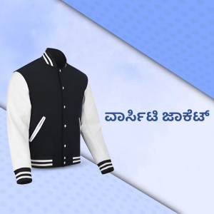 Black and white varsity jacket on a light blue background with text.