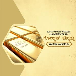 Image of gold bars with Kannada text promoting investment