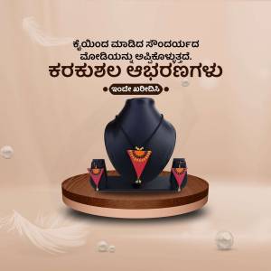 Jewellery set displayed on a pedestal with Kannada text