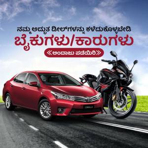 Red Toyota Corolla car and black motorcycle parked side by side on a road.