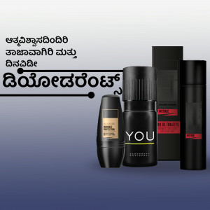 Product shot of YOU brand deodorant and eau de toilette bottles.