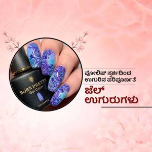 Close-up of hand with floral designed nails and Born Pretty gel polish bottle