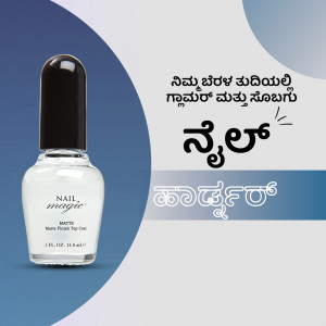 Nail Magic Matte Top Coat bottle with Kannada text