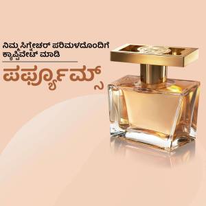 Avon perfume bottle with Kannada text on a peach background
