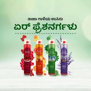 A collection of Fiama air freshener sprays in various scents.