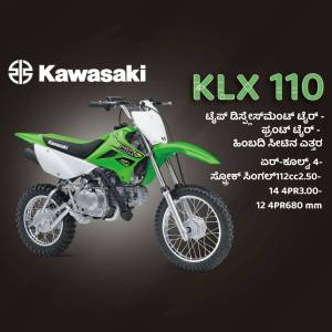 Green and white Kawasaki KLX110 dirt bike on a dark background