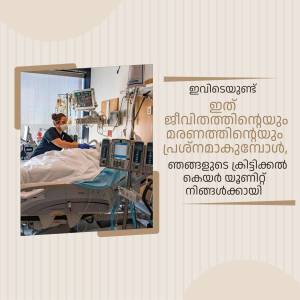 A healthcare worker in an intensive care unit with medical equipment and a patient in bed.
